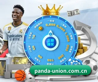 熊猫体育官网入口 APP 深度功能 | panda sports