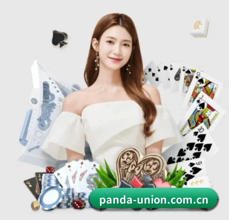 熊猫体育官网入口 APP（panda sports）